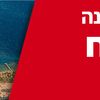 טיסות שארם